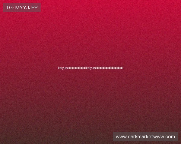 kaiyun体育网页版下载:如何通过kaiyun体育平台获取世界杯赛程与实时比分信息 kaiyun体育网页版下载:如何通过kaiyun体育平台获取世界杯赛程与实时比分信息