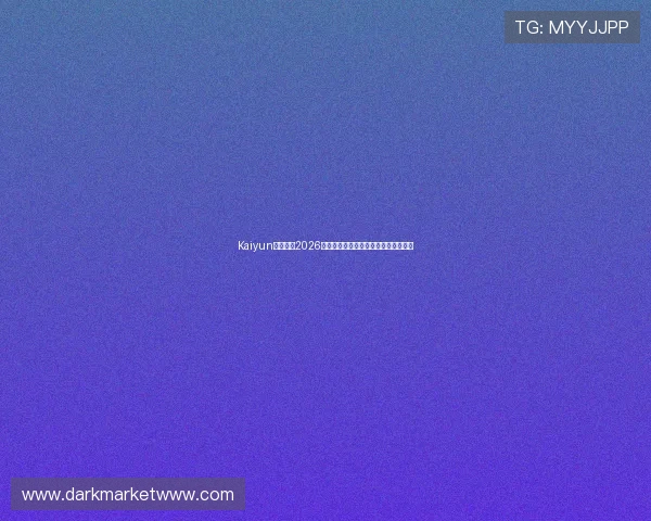 Kaiyun开云地址2026世界杯官方合作伙伴与赞助商详细介绍 Kaiyun开云地址2026世界杯官方合作伙伴与赞助商详细介绍