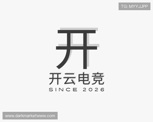关于开云电竞